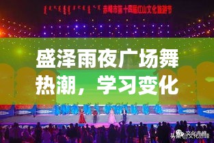 富贵利达 第4页