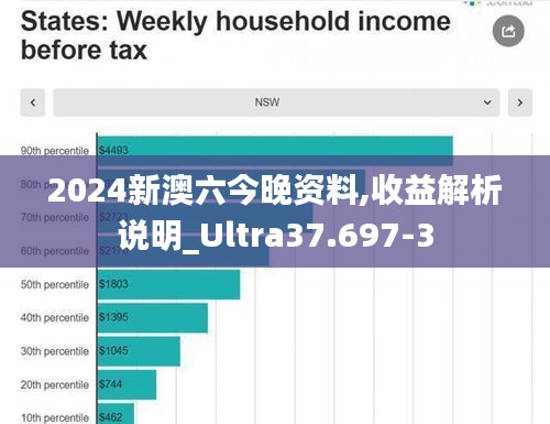 黑天摸地 第4页