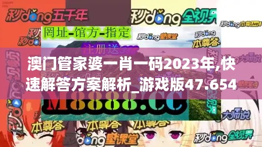 攀高接贵 第3页