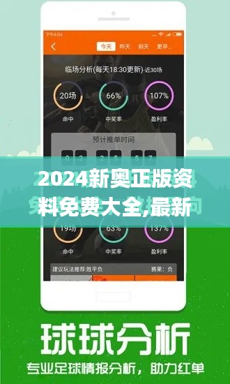 施工现场 第456页