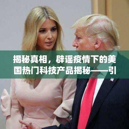 慌慌张张 第3页