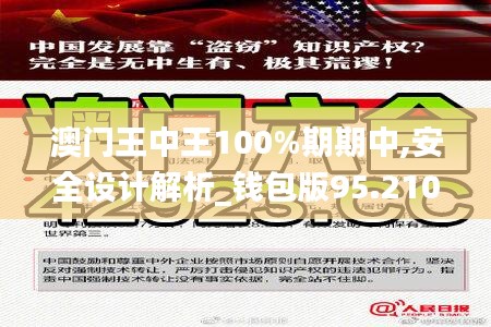 寒蝉僵鸟 第4页