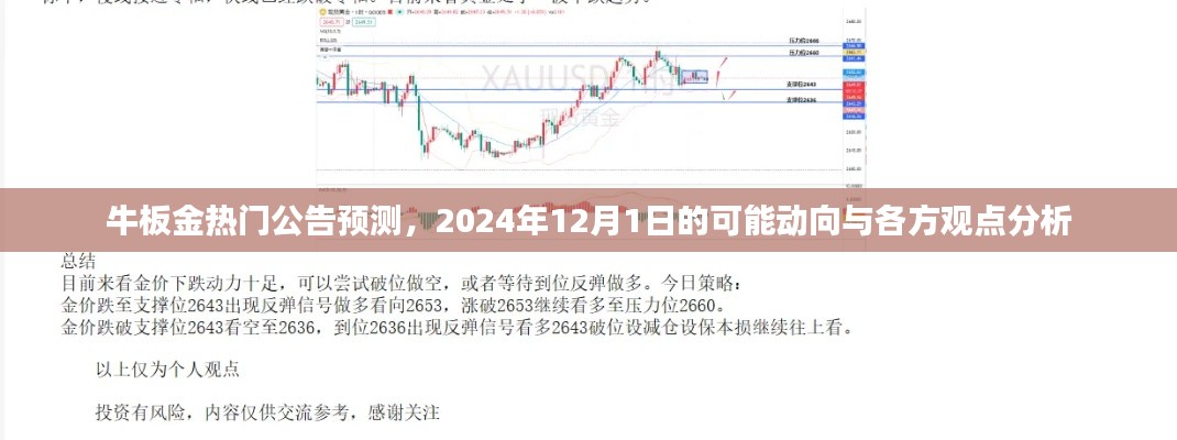 神清气爽 第3页