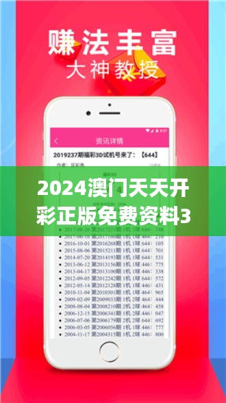 抱朴含真 第3页