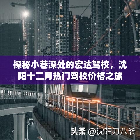 回眸最初 第4页