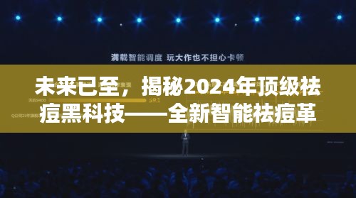 喜笑颜开 第4页
