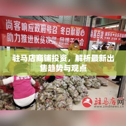 集思广益 第3页