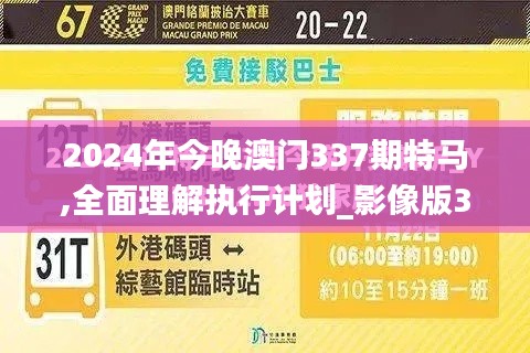 不翼而飞 第3页