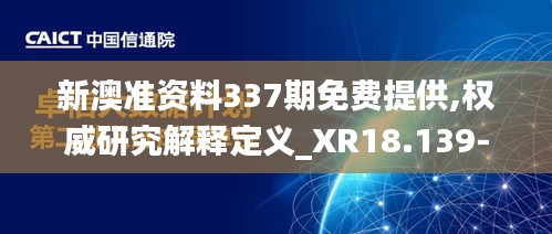 贵出贱收 第2页