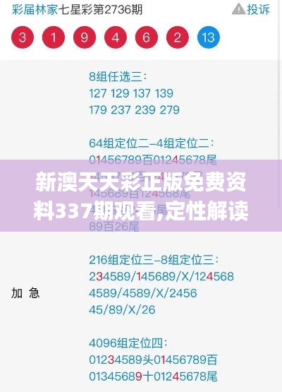 法贵必行 第3页