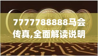 飞蝗芜湖 第3页