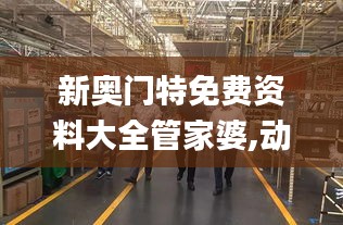 节衣缩食 第3页