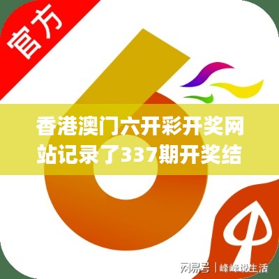 如鸟兽散 第4页