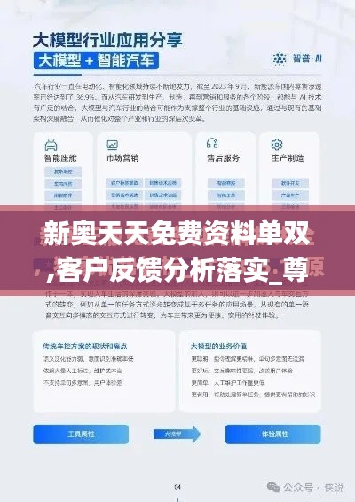 食淡衣粗 第3页