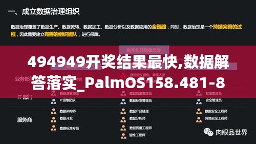 贵而贱目 第3页