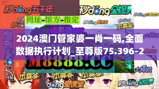 富贵荣华 第2页