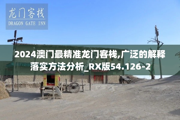 奔走如飞 第3页