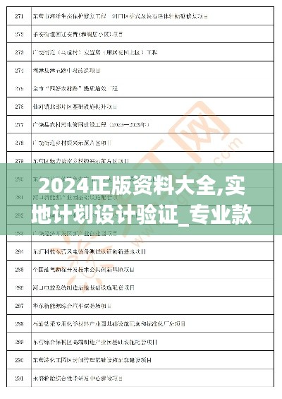 张王李赵 第3页