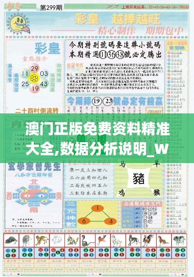 荡然无存 第3页