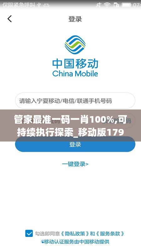 施工现场 第439页