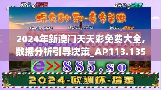 堂而皇之 第4页