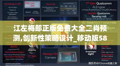 重张旗鼓 第3页