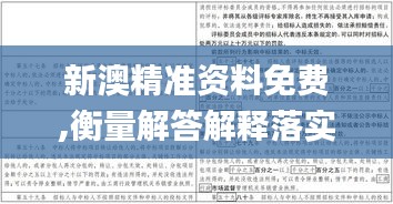 水浄鹅飞 第3页
