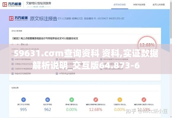 不求甚解 第3页