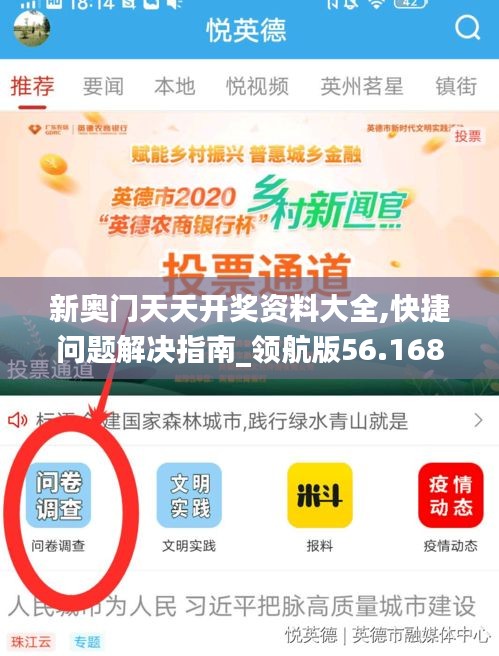 关于我们 第462页