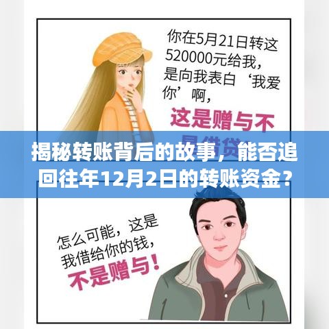 白璧无瑕 第3页