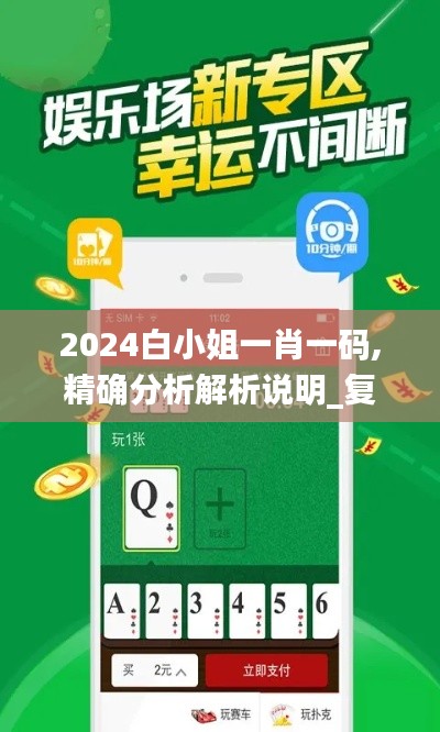 嘴是两张皮 第3页