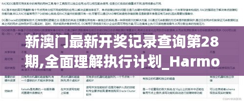 尽善尽美 第4页