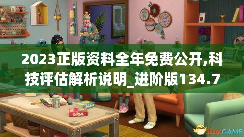 施工现场 第429页