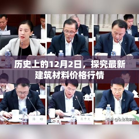 产品中心 第436页