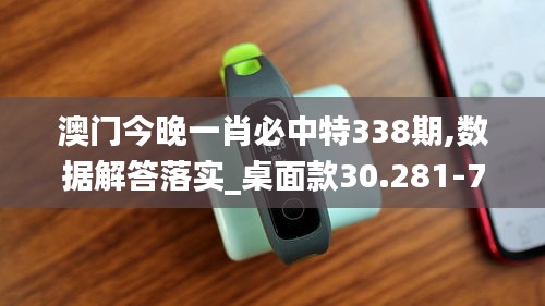 新澳中心 第276页