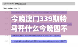 温柔敦厚 第3页