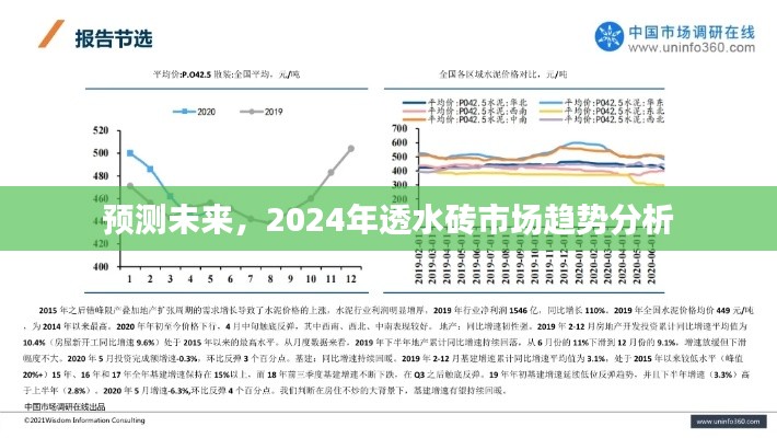 关于我们 第451页