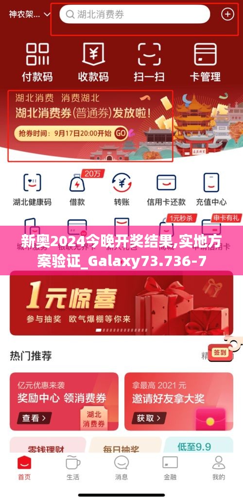 鞭驽策蹇 第3页