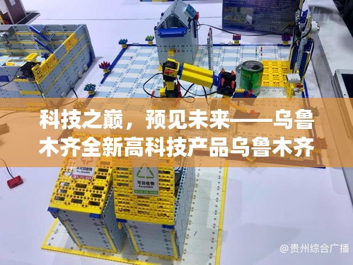 莺啼鸟啭 第3页