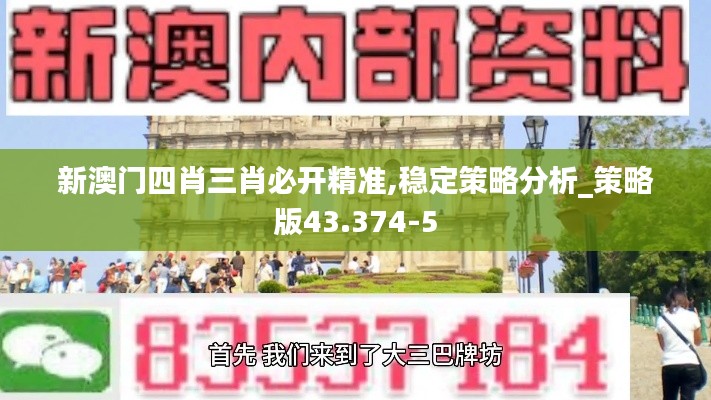 不期而遇 第3页