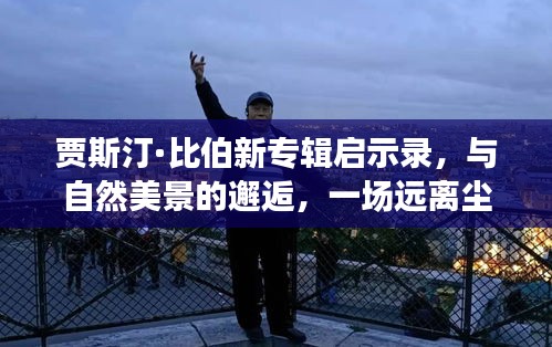 飞珠溅玉 第3页