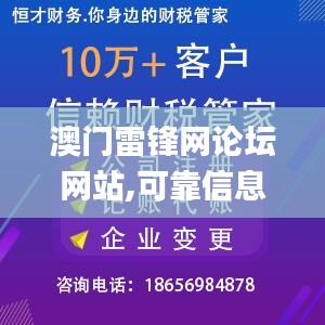 生张熟魏 第2页