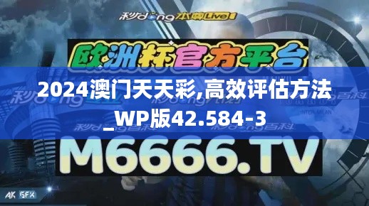 小鸟依人 第3页