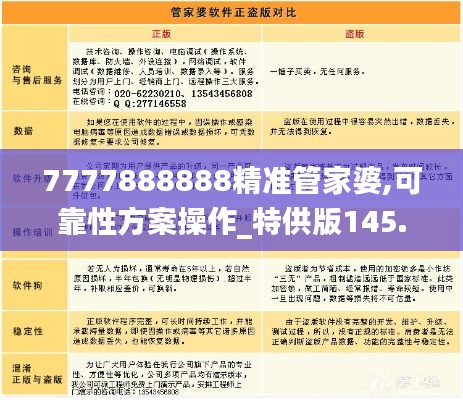 关于我们 第439页