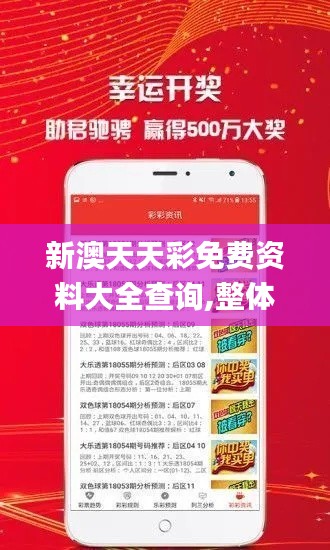 富贵不淫 第3页