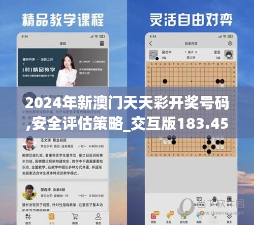 孜孜不倦 第3页