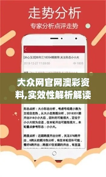 龙马精神 第3页
