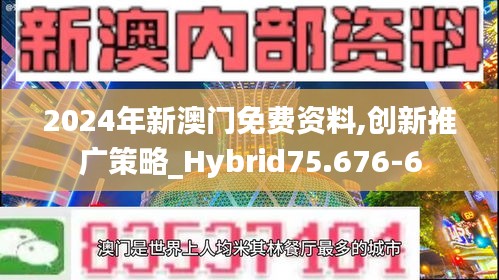 物是人非 第4页