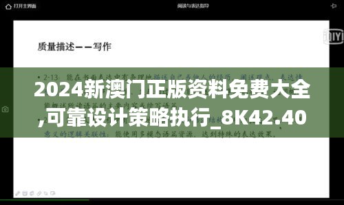 飞天遁地 第3页