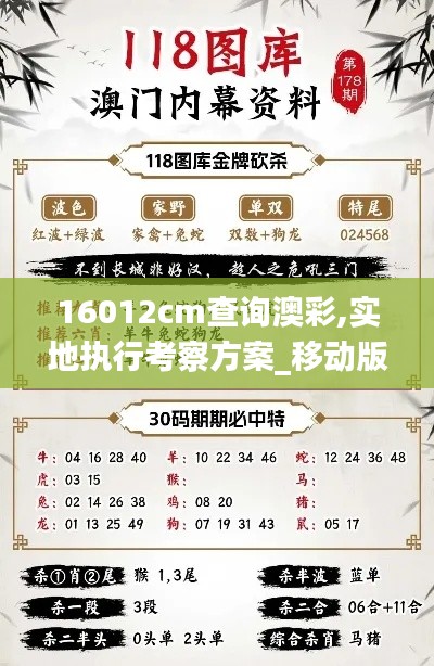 阳春白雪 第3页